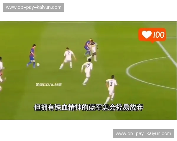 红蓝之魂撞击潘帕斯雄鹰：当巴萨遇见河床，足球的终极浪漫与铁血对抗