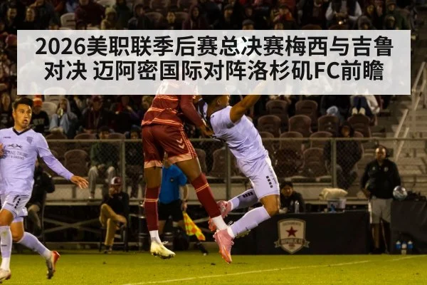 soccer header challenge - kaiyun